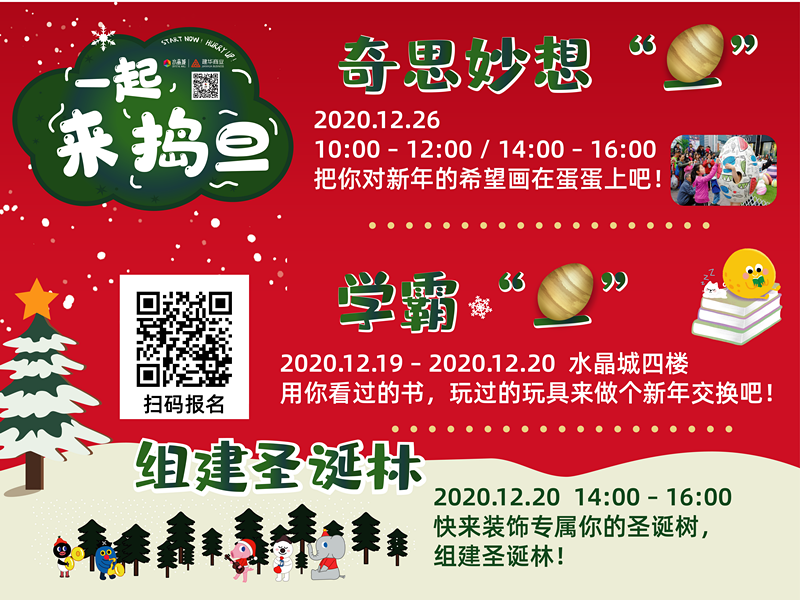 ˮ����2020��˫���˶�