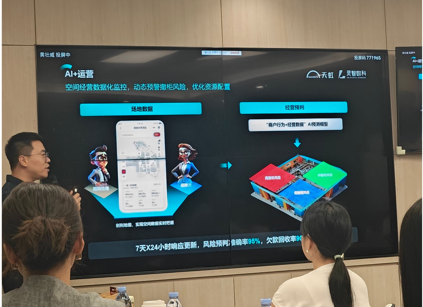 ˮ���Ǽ���DeepSeek��ҵ����ƻ�����ɳ��