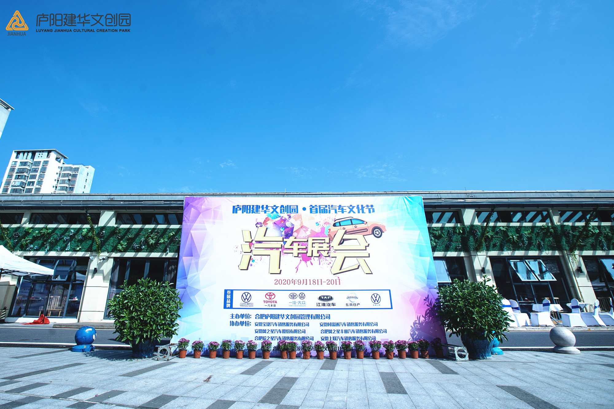 ®��AGCLUB�Ĵ�԰�׽�����չԲ����Ļ