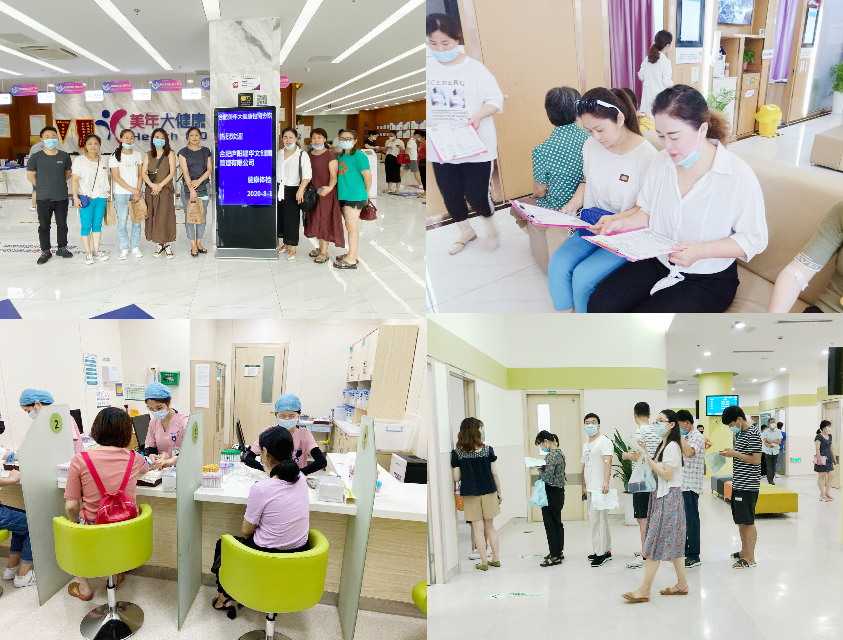 AGCLUB�Ĵ�������֯��չ2020���ְ������˶�