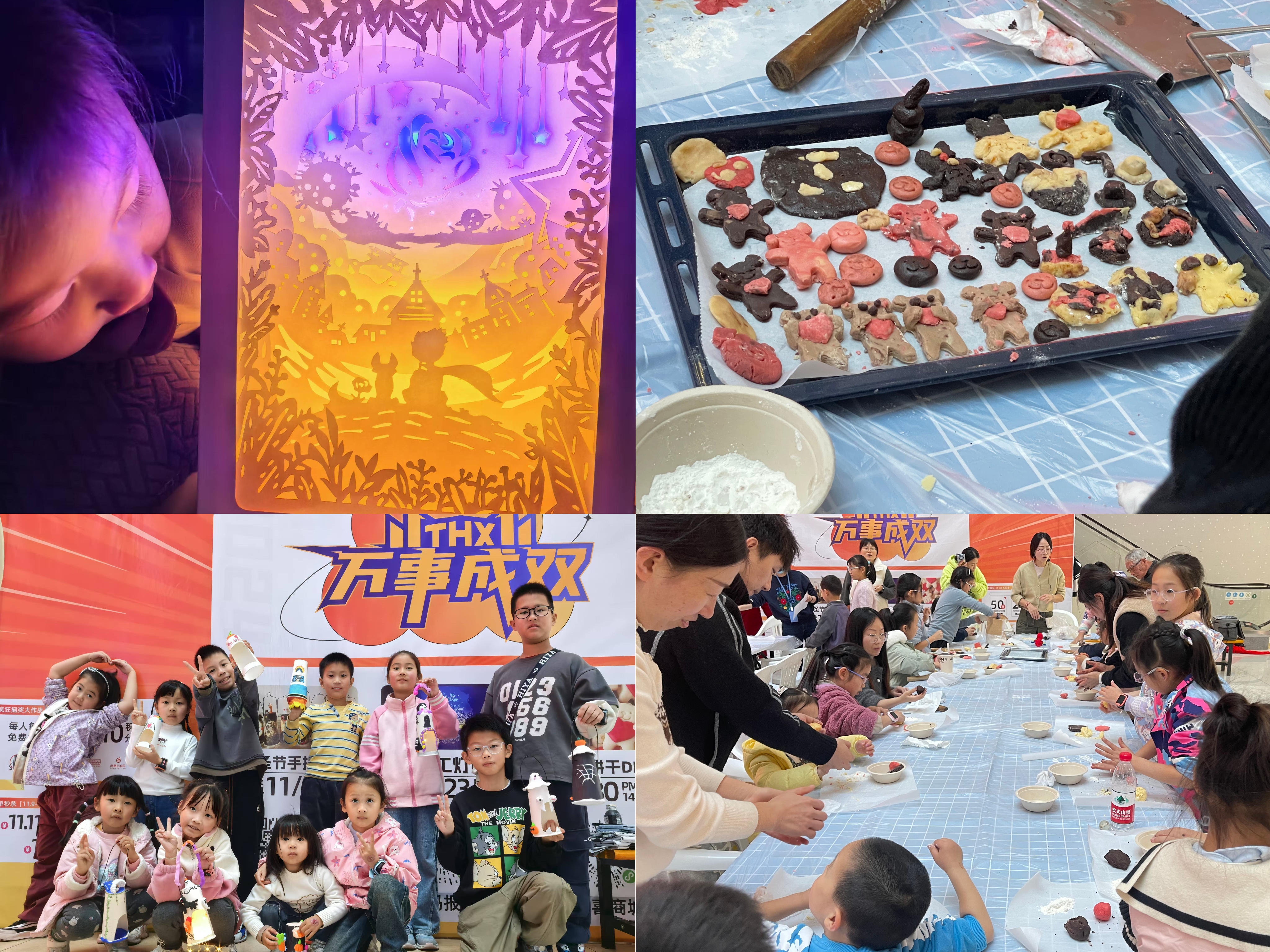 ˮ����11��DIY�˶��ַ���