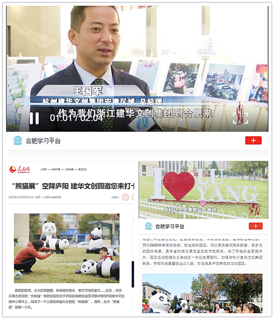 �Ϸ�ý������ʽ����®��AGCLUB�Ĵ�԰Ʒ��������