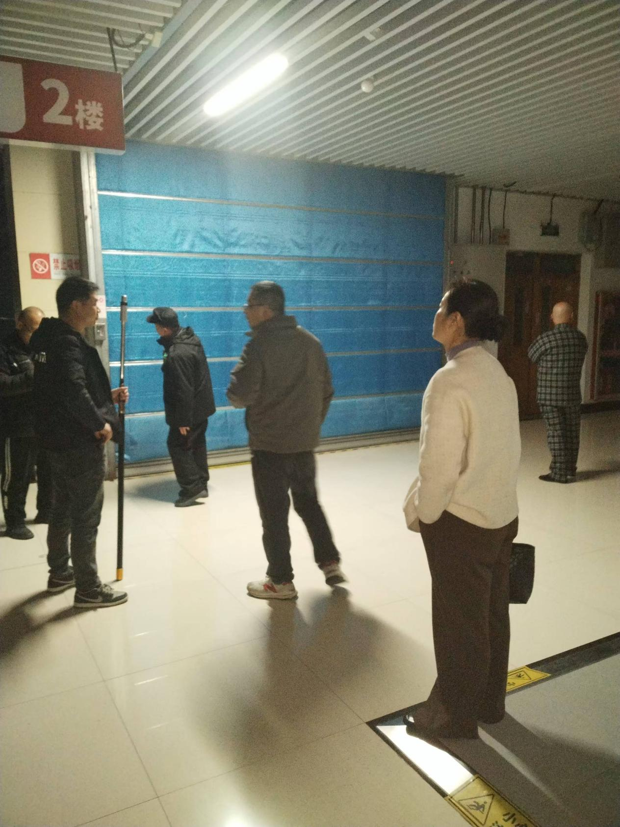 ������ʩ�������� š���徲�����š�