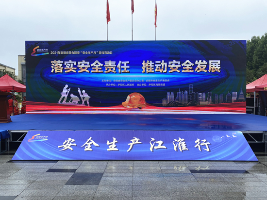 ����ʡ�ߺϷ��С��徲�����¡�������ѯ���˶���®��AGCLUB�Ĵ�԰����