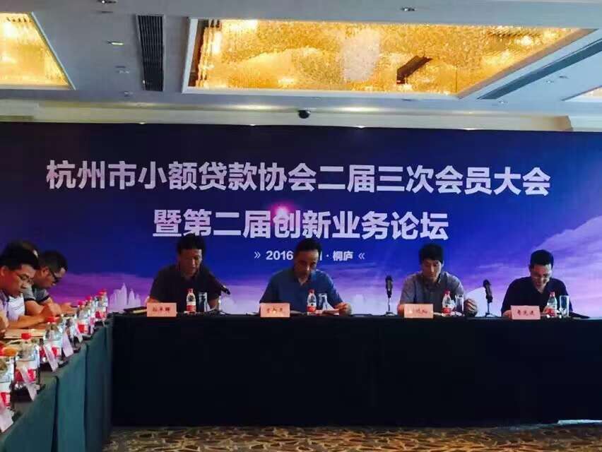 ��С��Э����ж������λ�Ա��� �ߵڶ�������Ӫҵ��̳