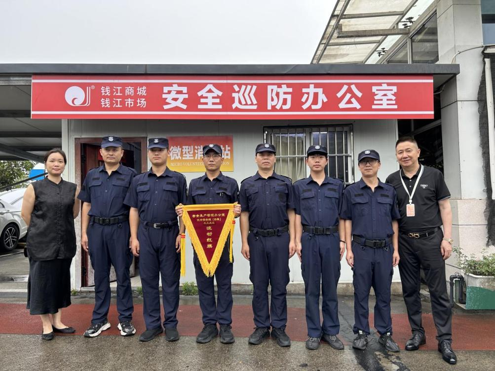 Ǯ��&ˮ�����徲���������칫�ұ������챣���� �����徲��������