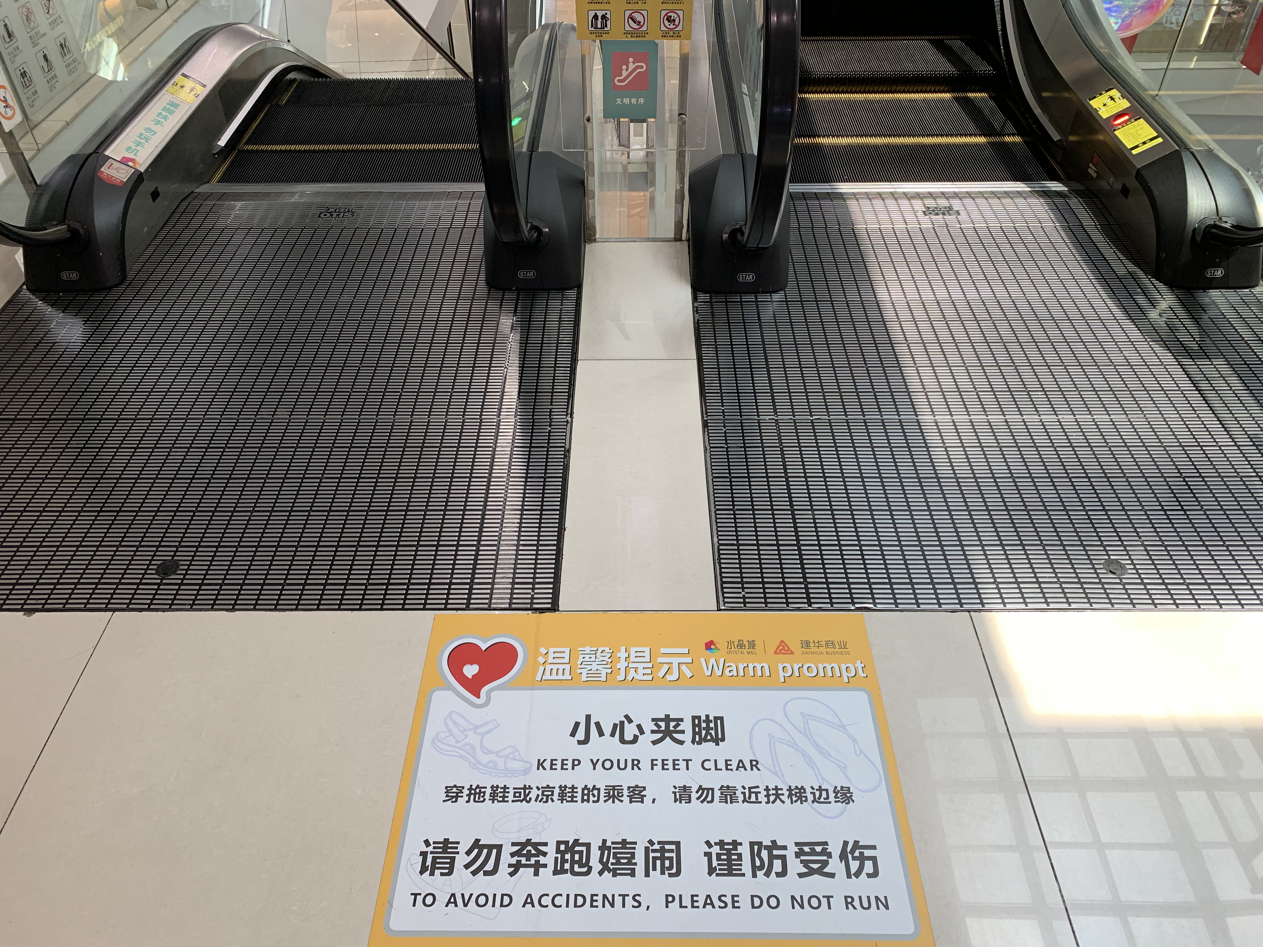 ˮ���ǿ�չ�����徲�������