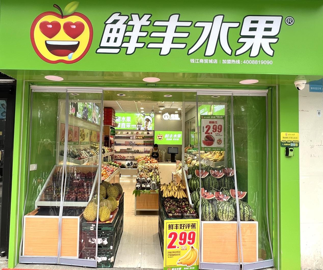 �ʷ�ˮ��ʢ��ҵ һ�������Ŀ�