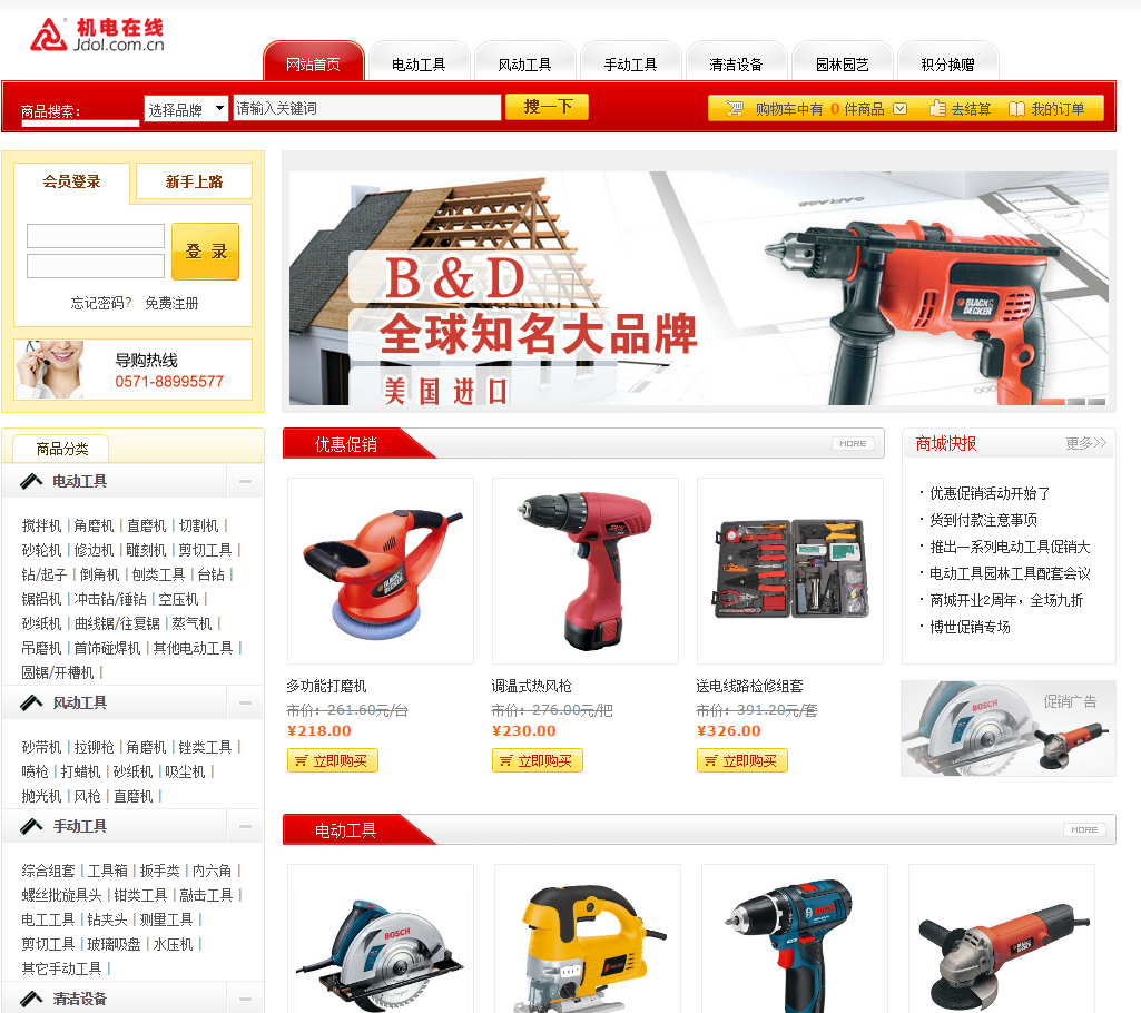 ���������⡱������Ӫ���� ���������