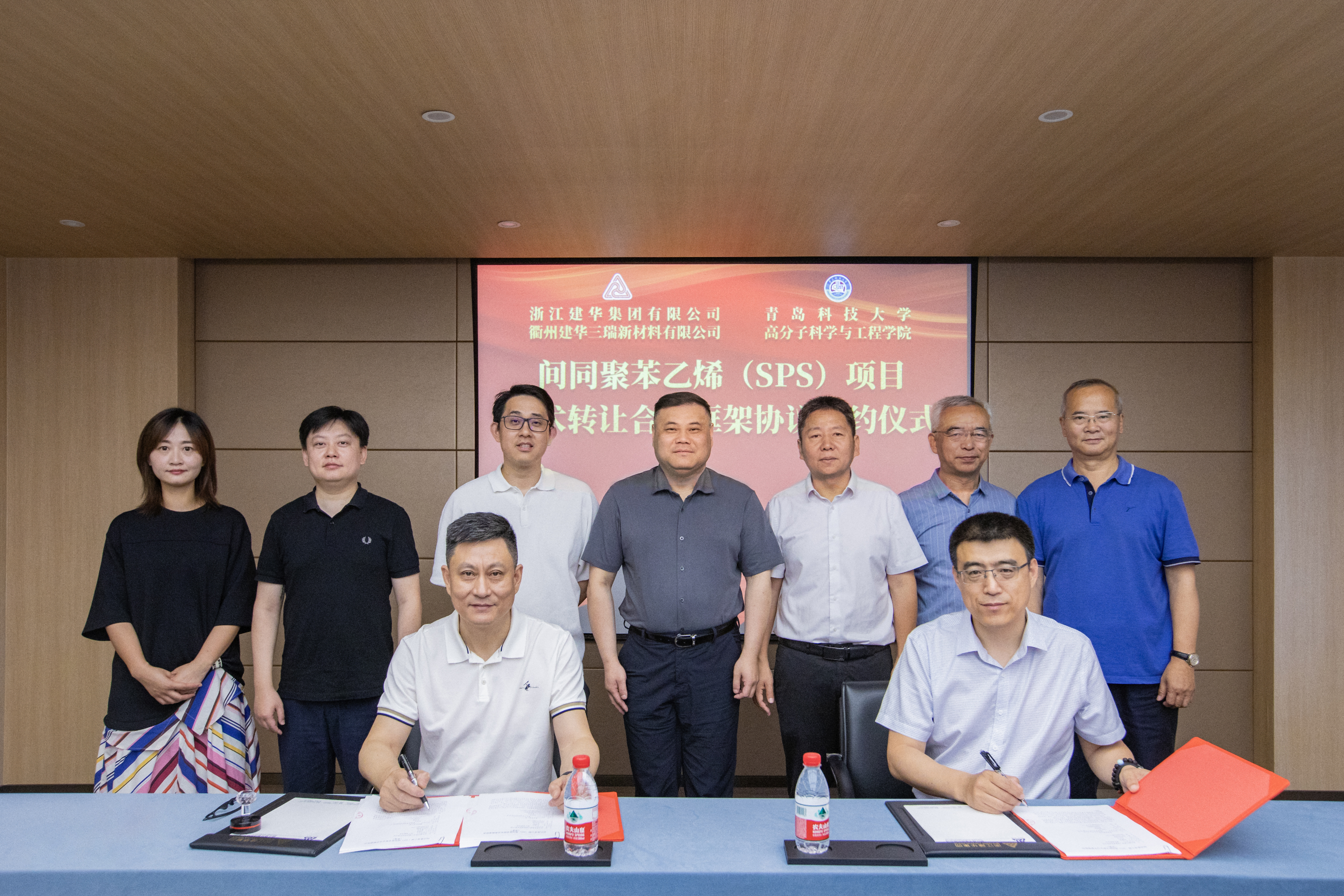 ����AGCLUB�������޹�˾���ൺ�Ƽ���ѧ�濢ս��������ǩ���ˡ���ͬ�۱���ϩ��SPS������ת���������Э�顱