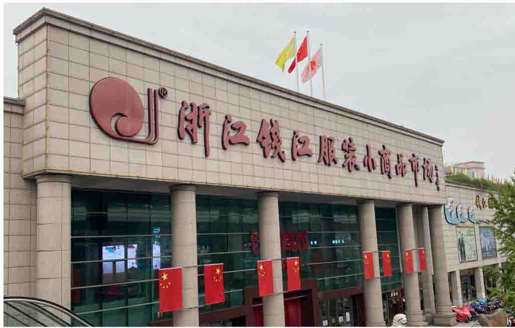 Ǯ���̳ǿ�չ�������հ���ϲӭ˫��