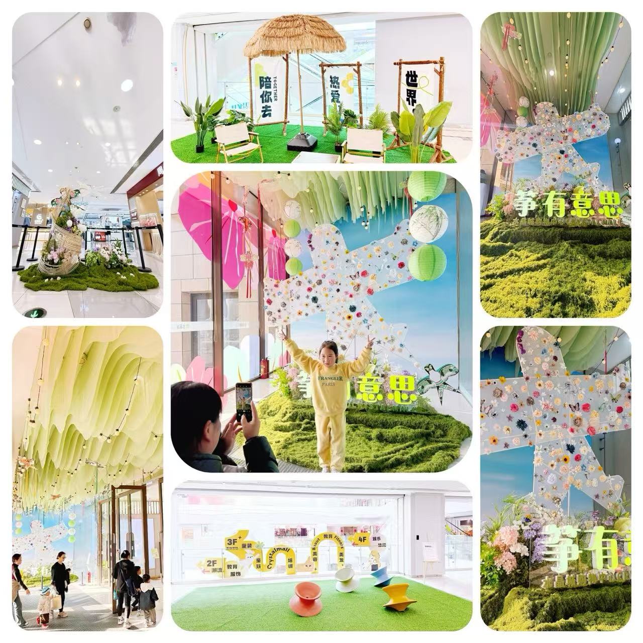 �������¡��ݡ�����˼���������������������֮Լ