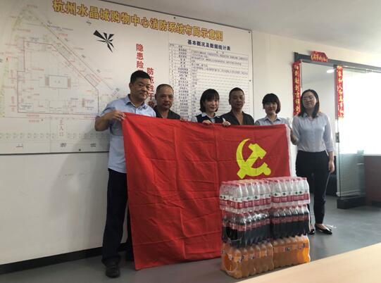 ˮ�����ŽṲ����֧����չ�����������˶�