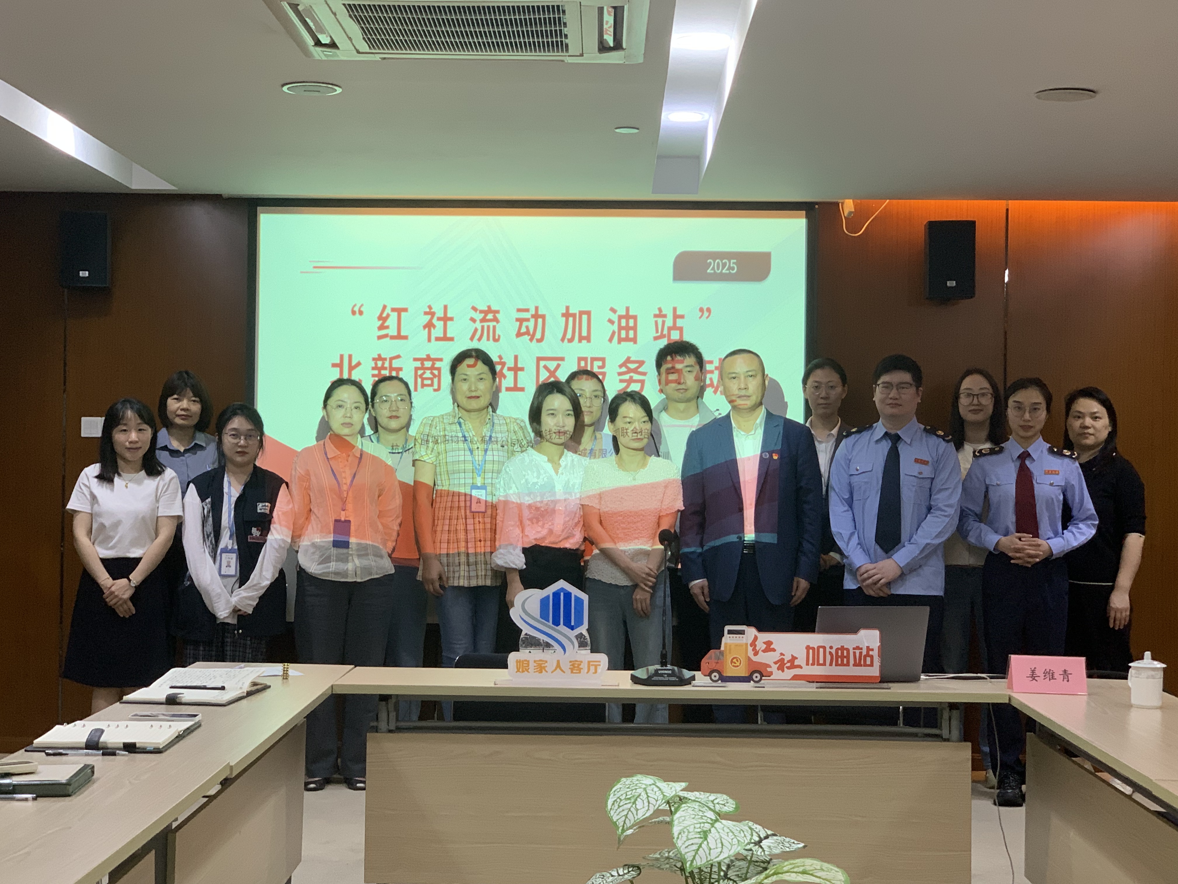 ˮ������֯��չ��������������վ�������籣��˰��ר����ѵ�˶�