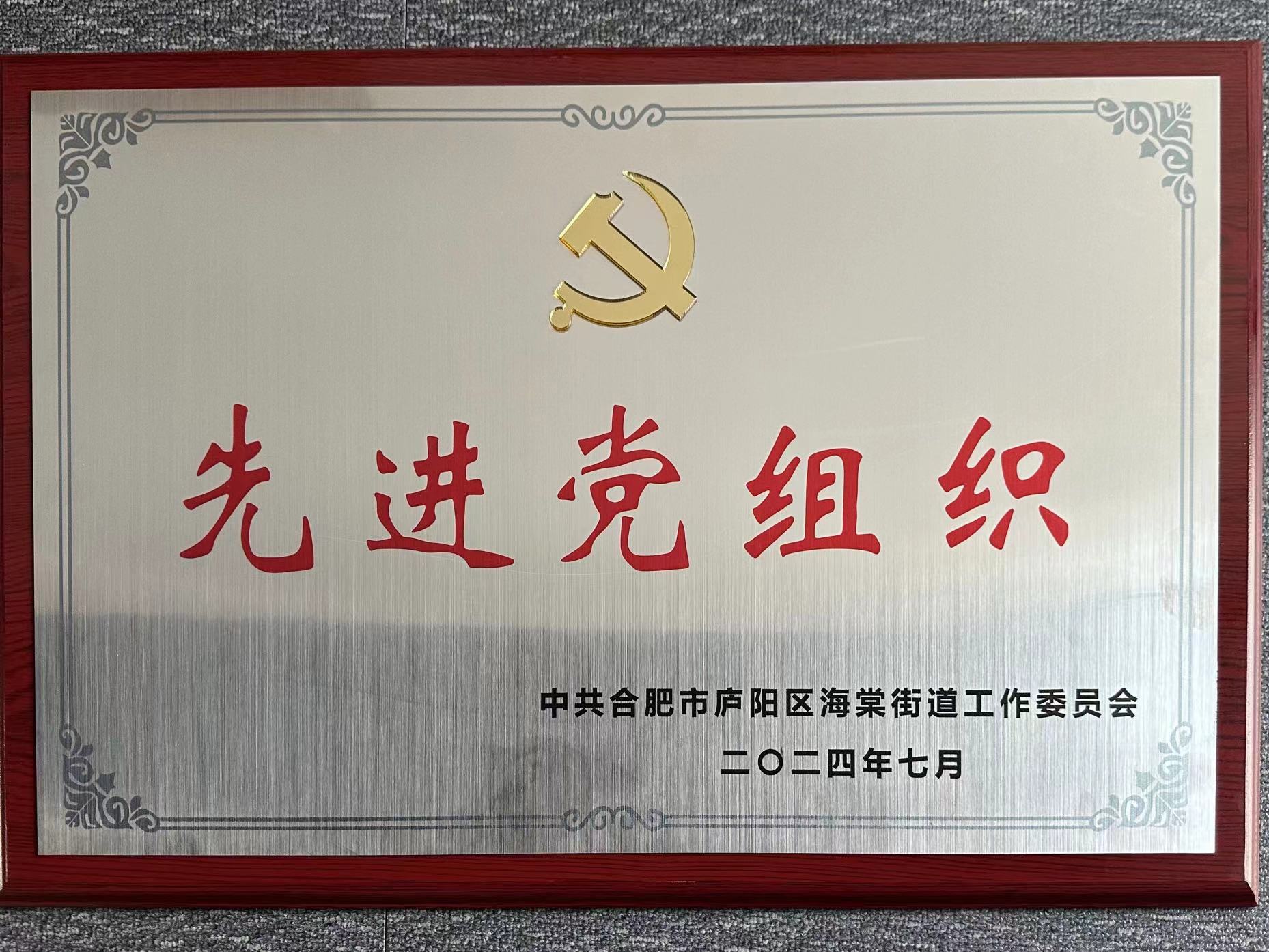 ®��AGCLUB�Ĵ�԰��֧���ٻ��Ƚ�����֯�������ƺ�