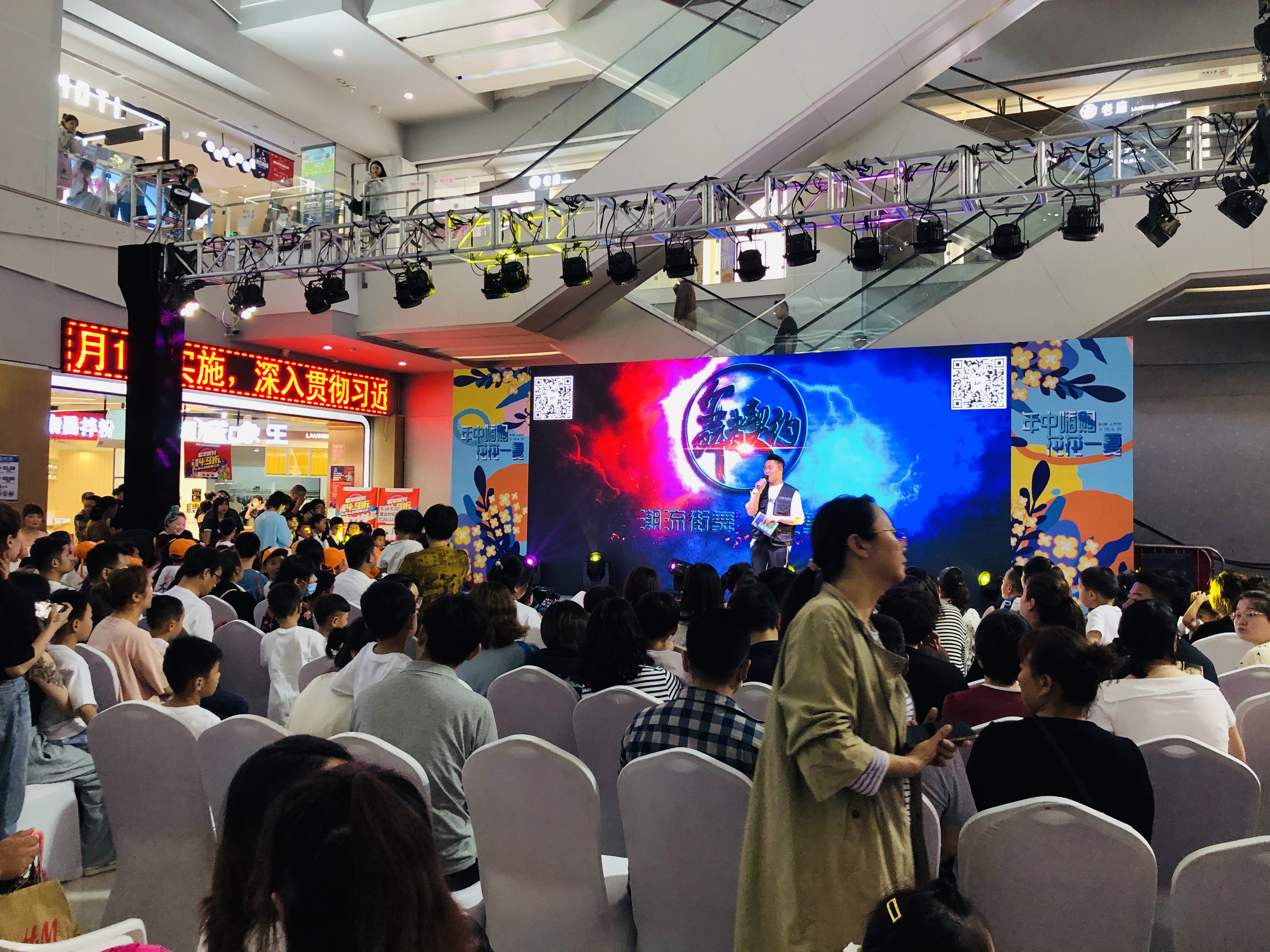 ˮ����2021�������˶�Բ����Ļ