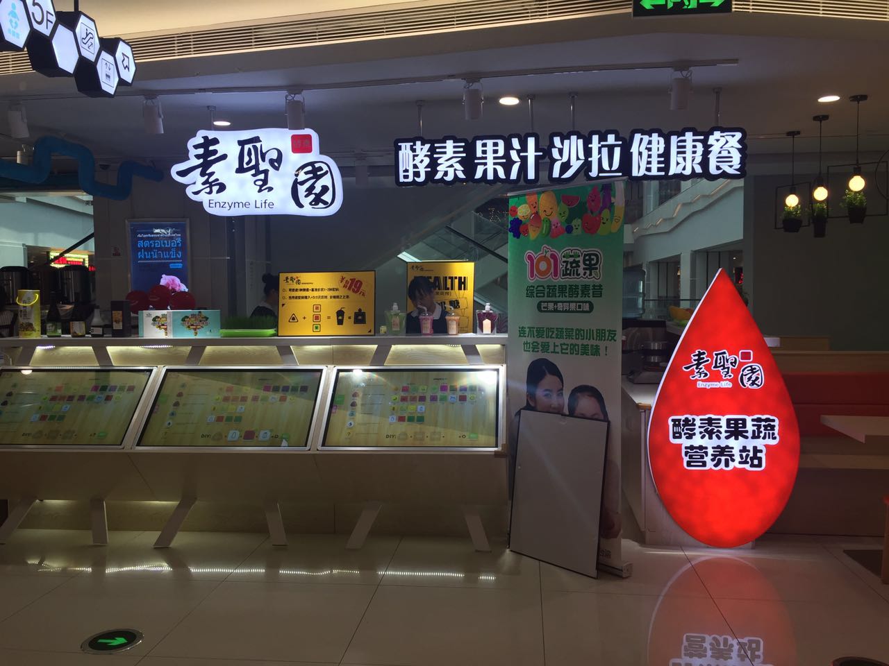 ������Ʒ�߽�ˮ����