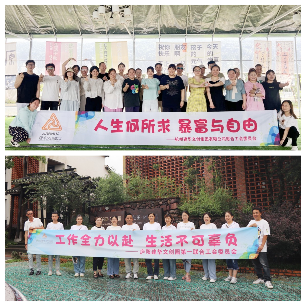 �ͷ�������һ��Ȥ���Ž��������Ź��Ὺչ2024�������Ž��˶�