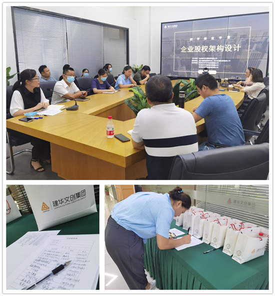 AGCLUB��ҵѧ�á���ҵ��Ȩ�ܹ���ơ���ѵ˳�����