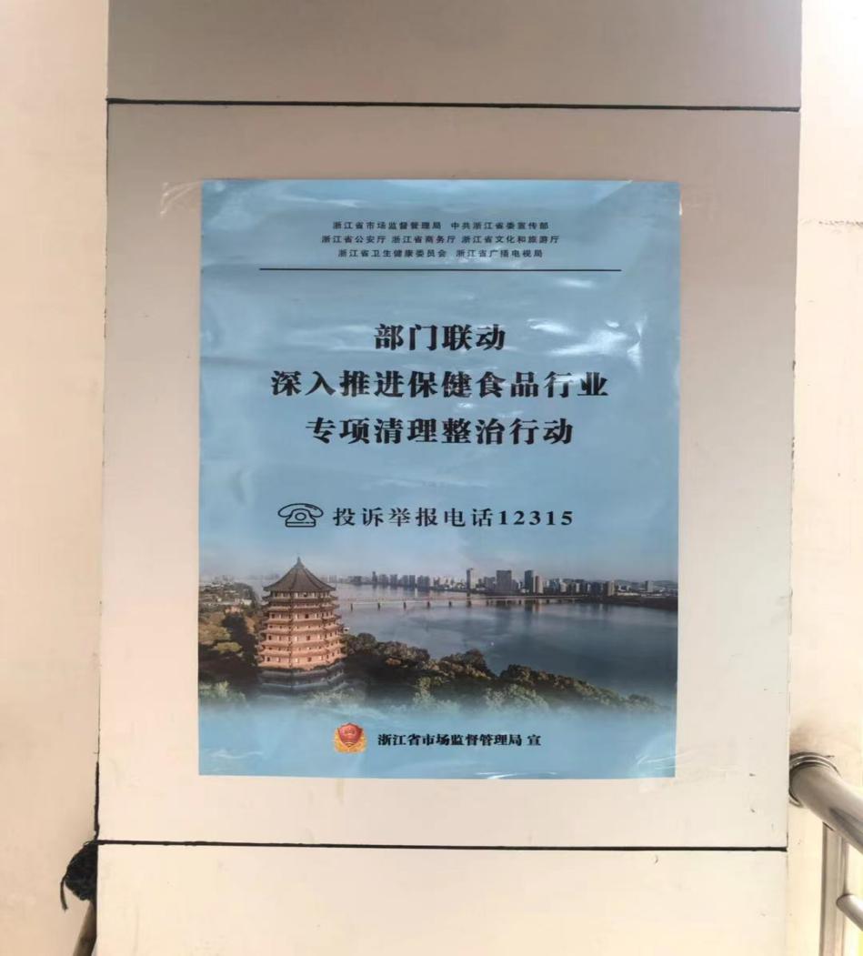 �����ƽ�����ʳ����ҵר�����������ж�