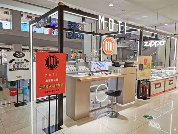 ˮ����MOTI ħ�ѣ�ZIPPO�� ��װ��ҵ��