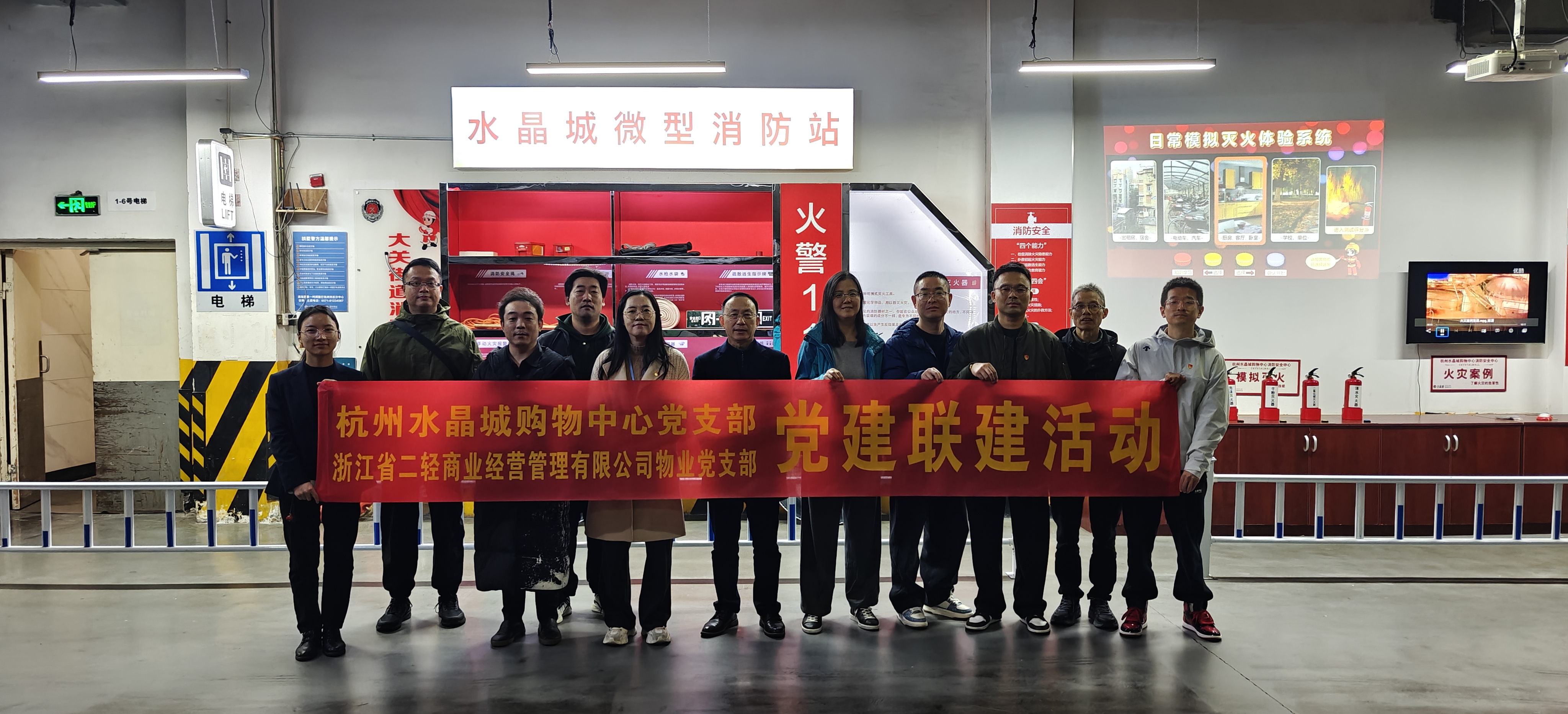 ˮ���ǵ�֧����չ���������˶�