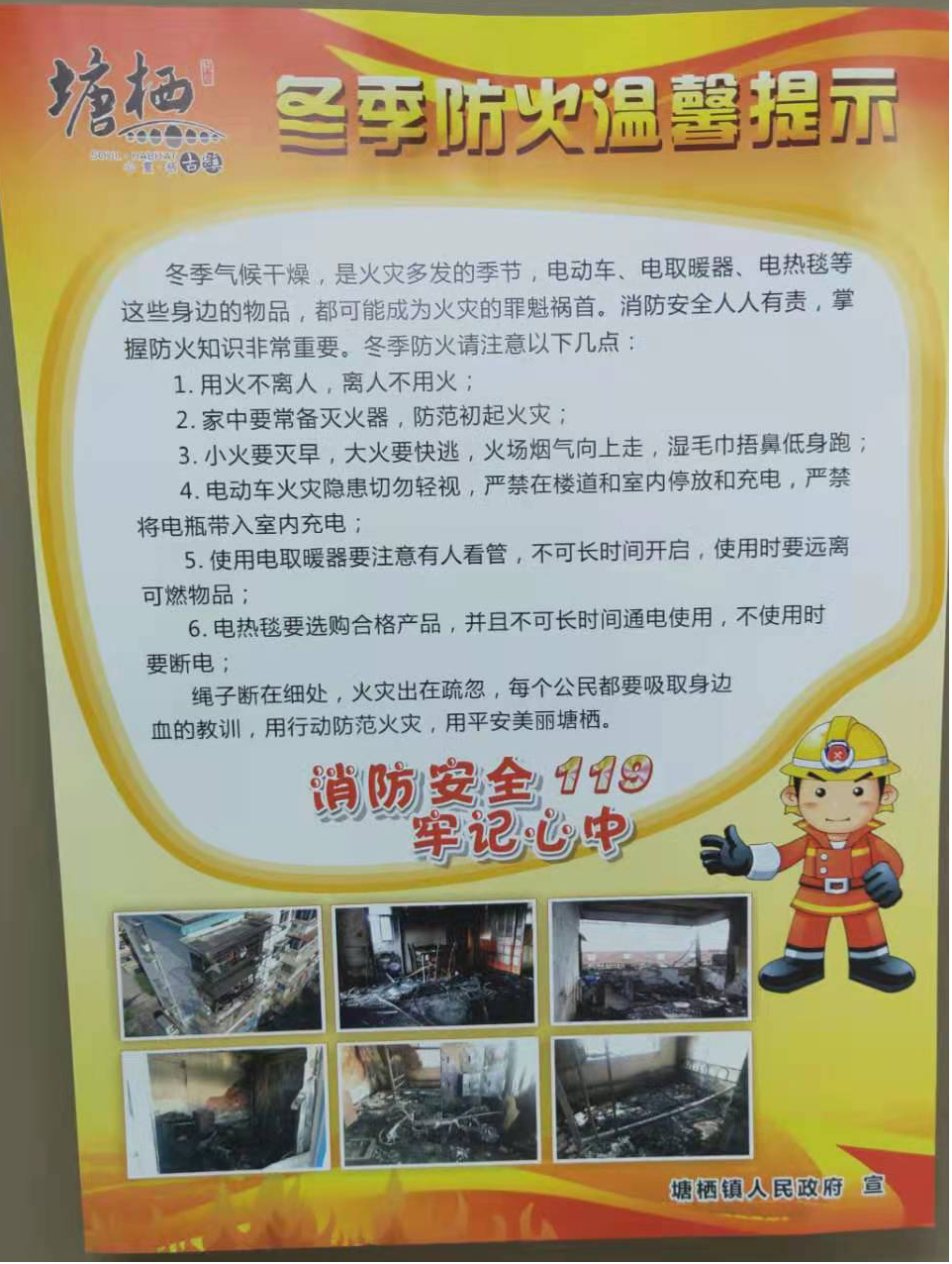 ���������徲 ����ƽ����԰