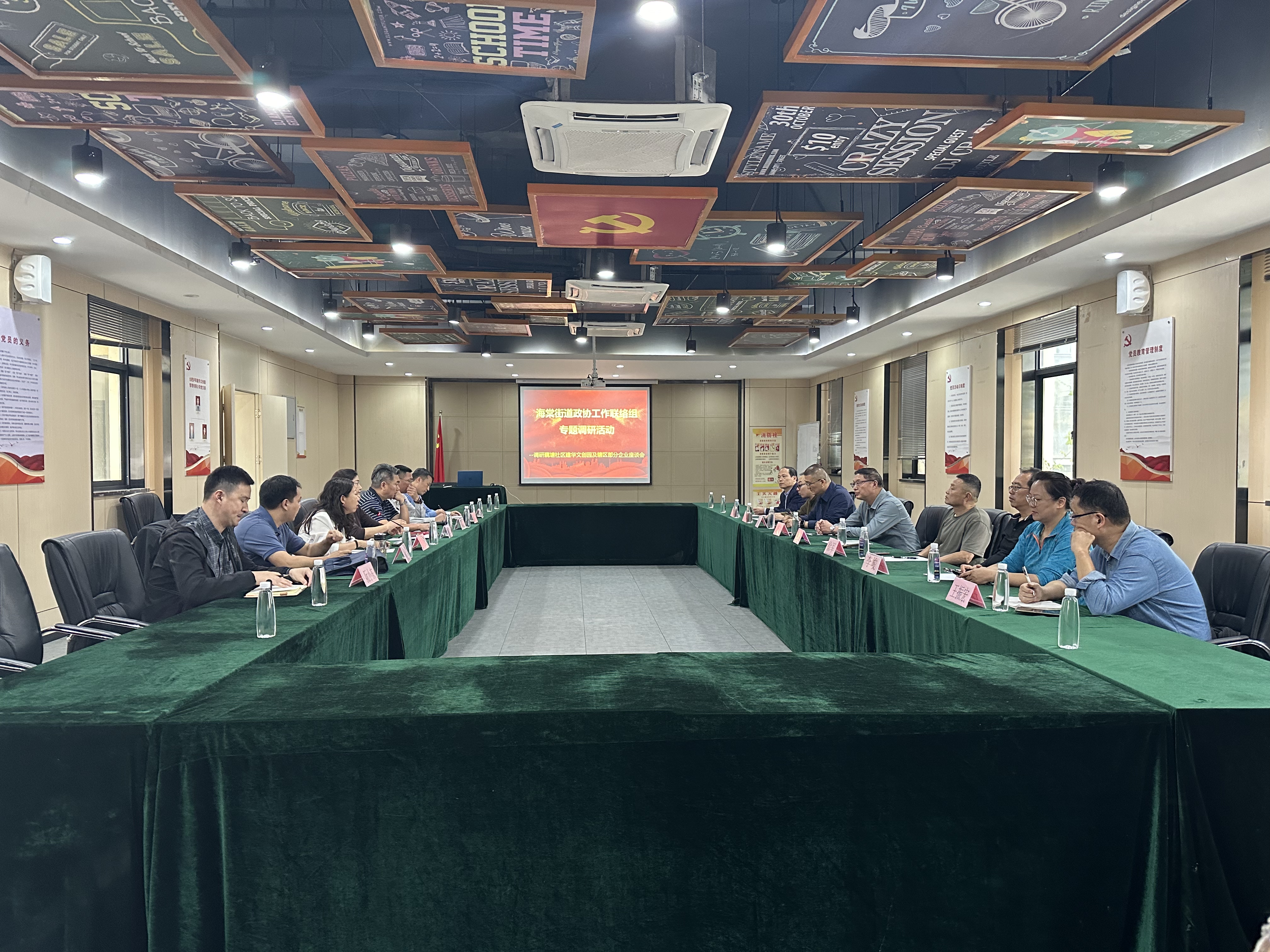 ���Ľֵ���Э�������Ӳ����®��AGCLUB�Ĵ�԰