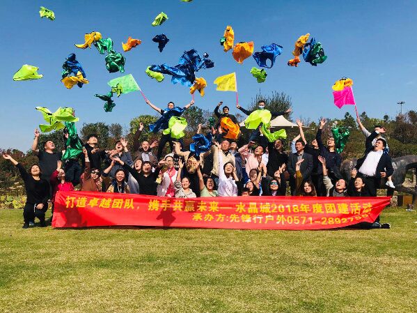 ˮ���ǿ�չ2018�°���ȹ����Ž��˶�