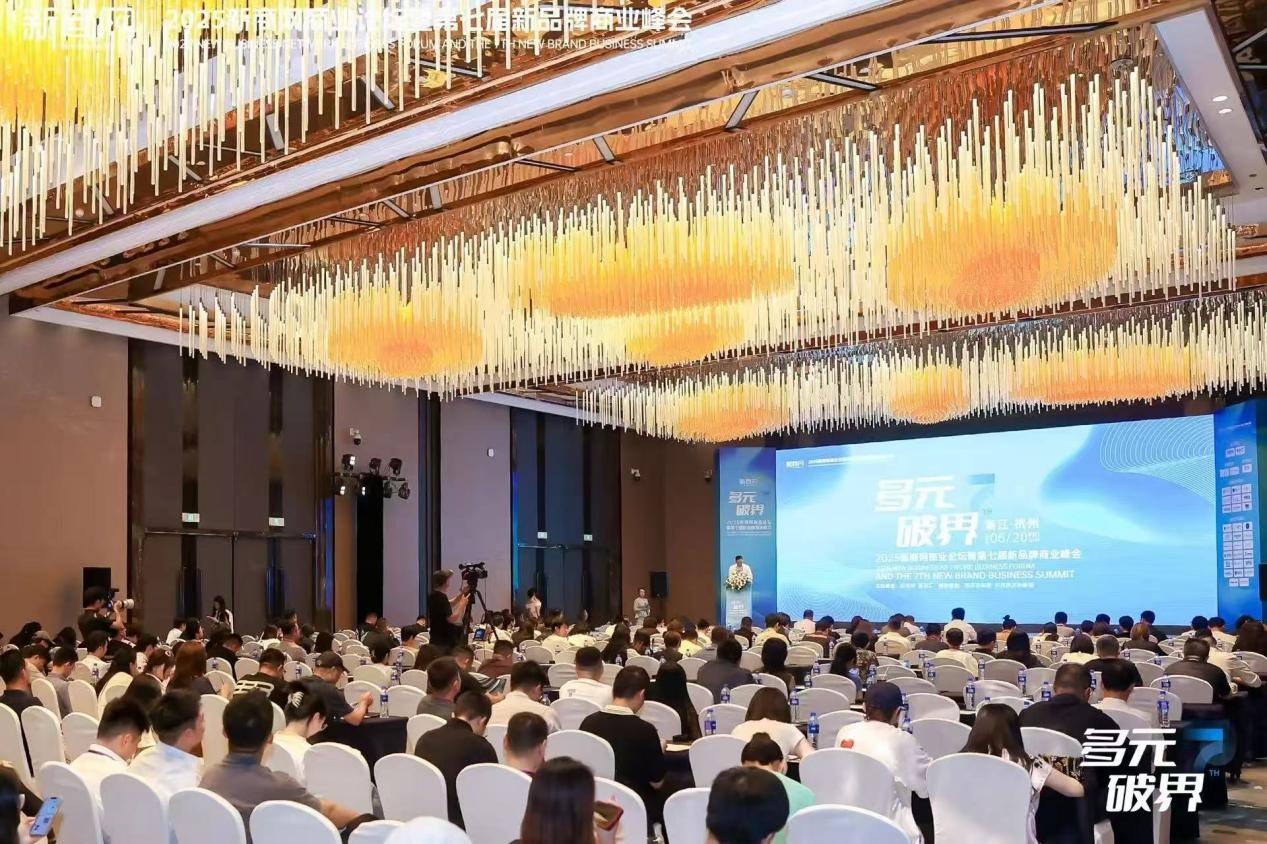 ˮ���Ǽ���2025��������ҵ��̳�ߵ��߽���Ʒ����ҵ���