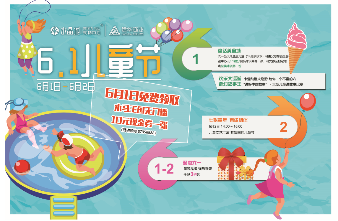 ˮ������һ�˶�ǿ����Ϯ