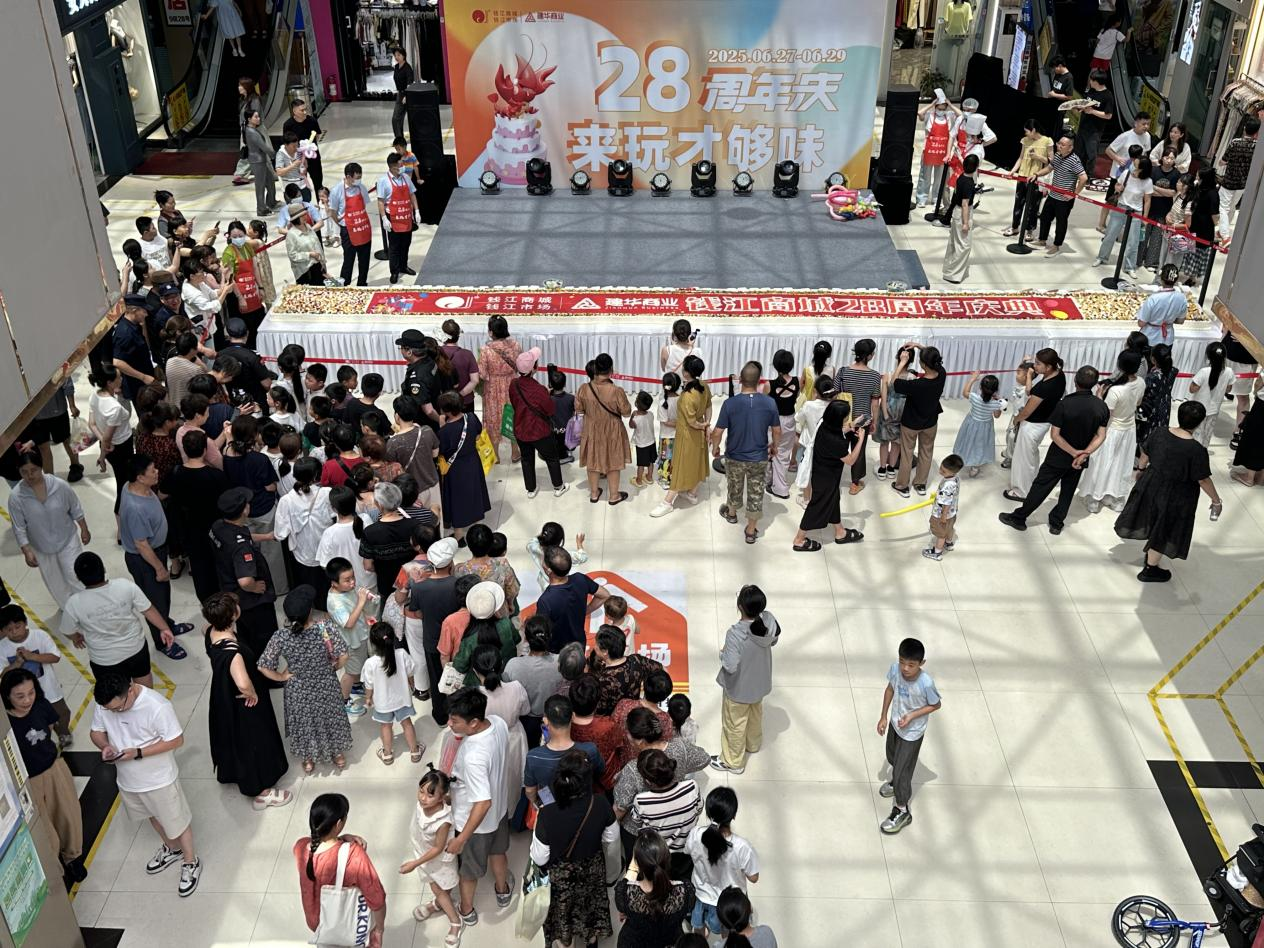 Ǯ���̳�28������Բ���չ� ���ʷ׳����ȳ�