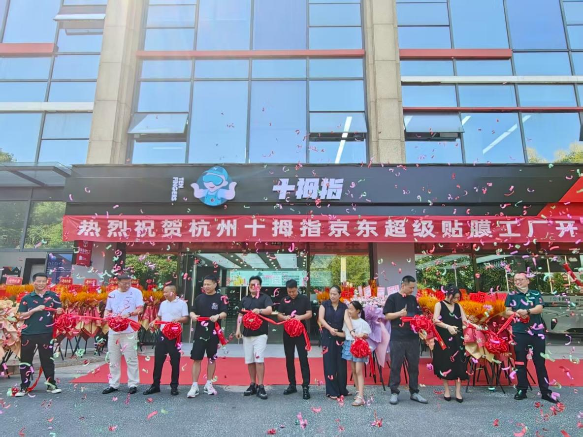 ʮĴָ������ʽ��פ��԰�������»���