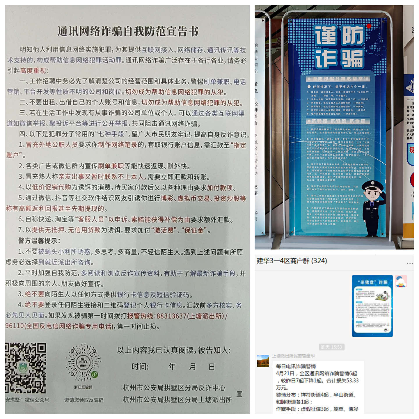 �����ʶ ���˷�ƭ