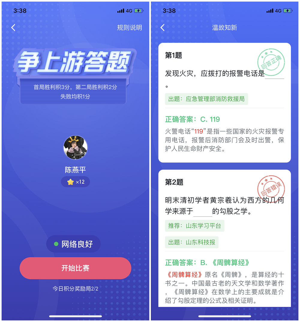 �����Ƽ�  ���������� ����pk 