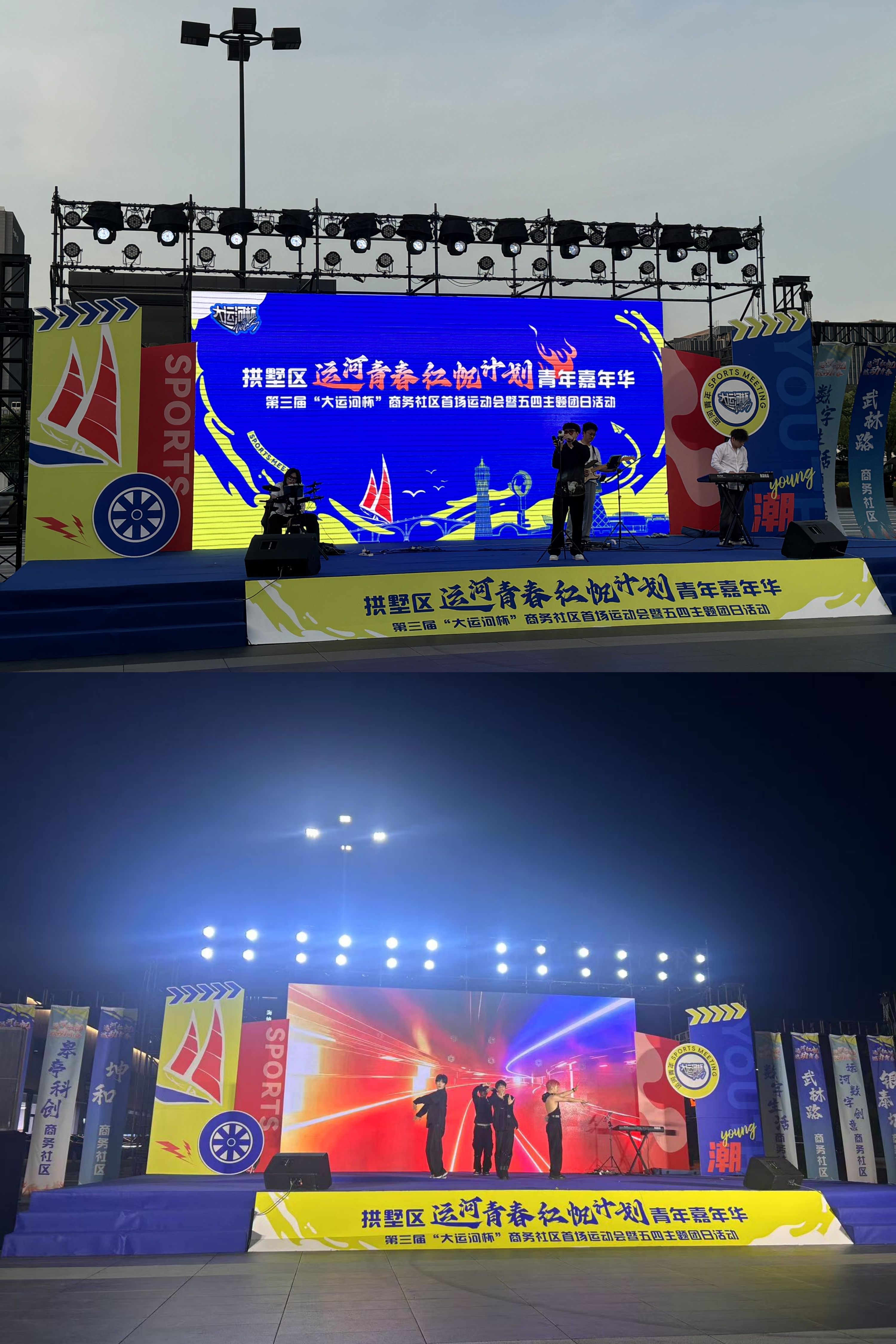 ˮ�����𾢼��롰�˺��ഺ�췫���롱������껪�˶�