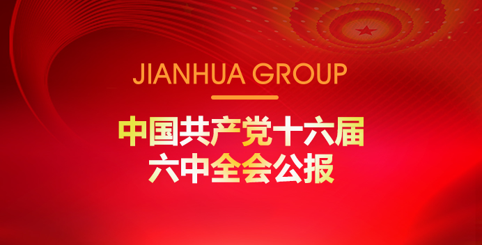 �й�������ʮ��������ȫ�ṫ��