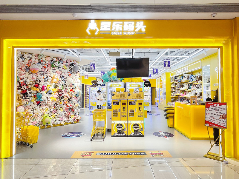 ������ͷˮ���ǵ꿪ҵ�һ�