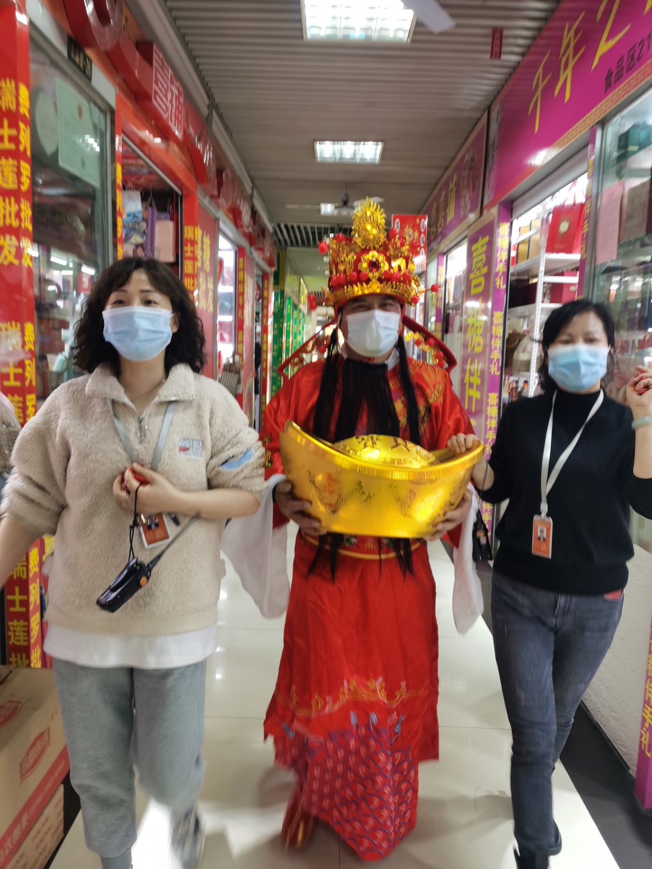 Ԫ���ѽڡ��츣����մ������