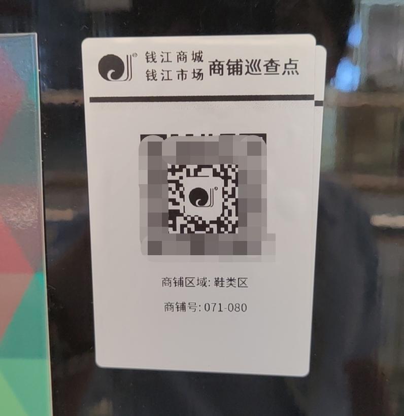 Ǯ���̳��ƽ����ֻ�̨������