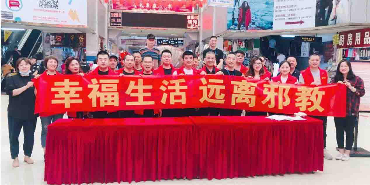 Ǯ���̳��Ž������ֵ���չ ���ӿ�ѧ�赲а�������˶�