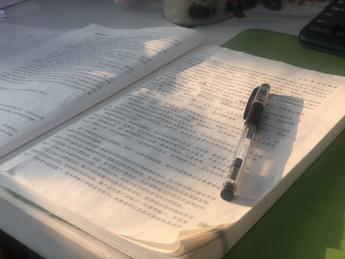 ��ʱ����Լ�����СĿ����