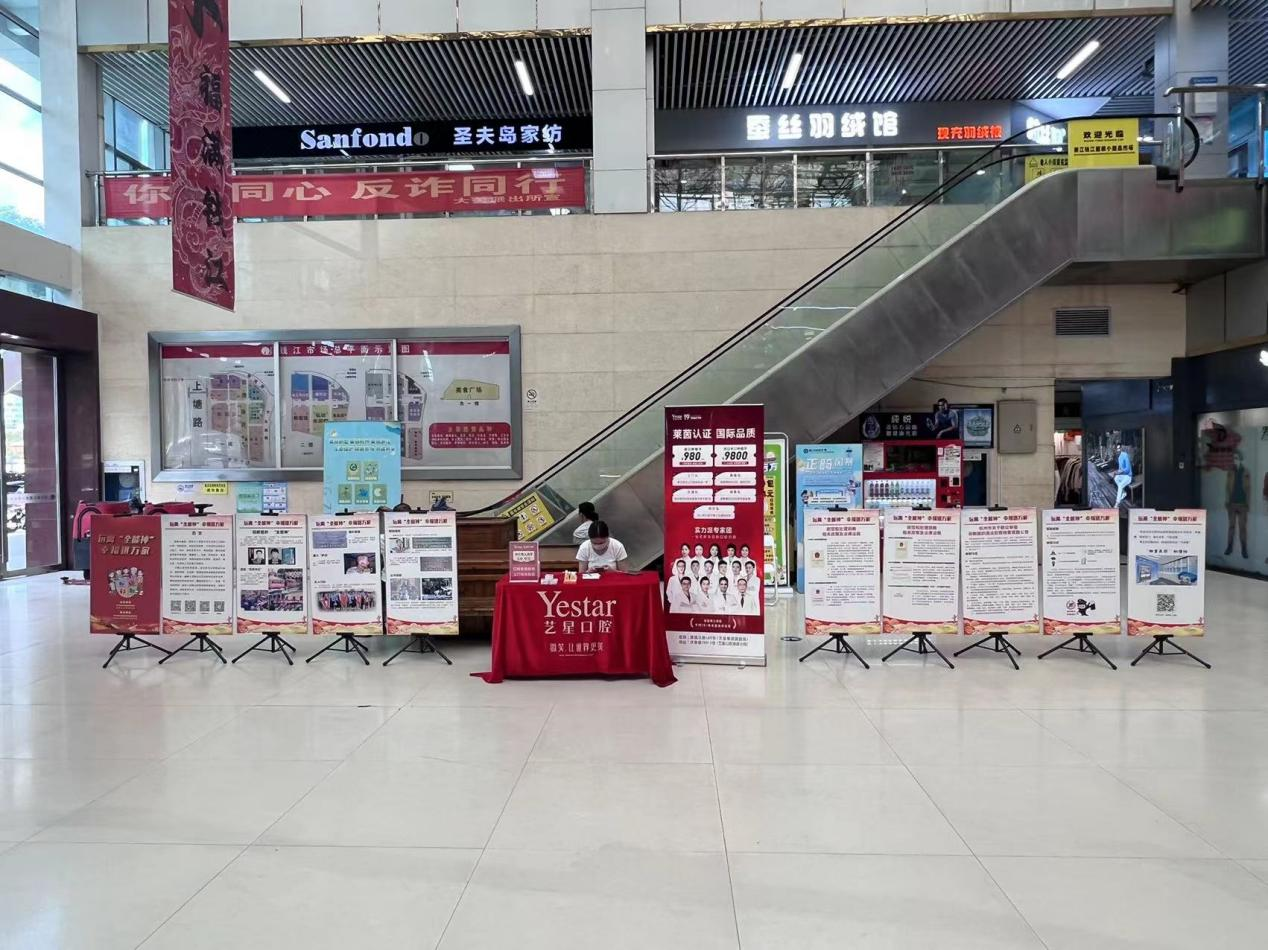 Ǯ���̳��Ž��ؽֵ���չ��ͬ�ķ�а ����ƽ���������˶�