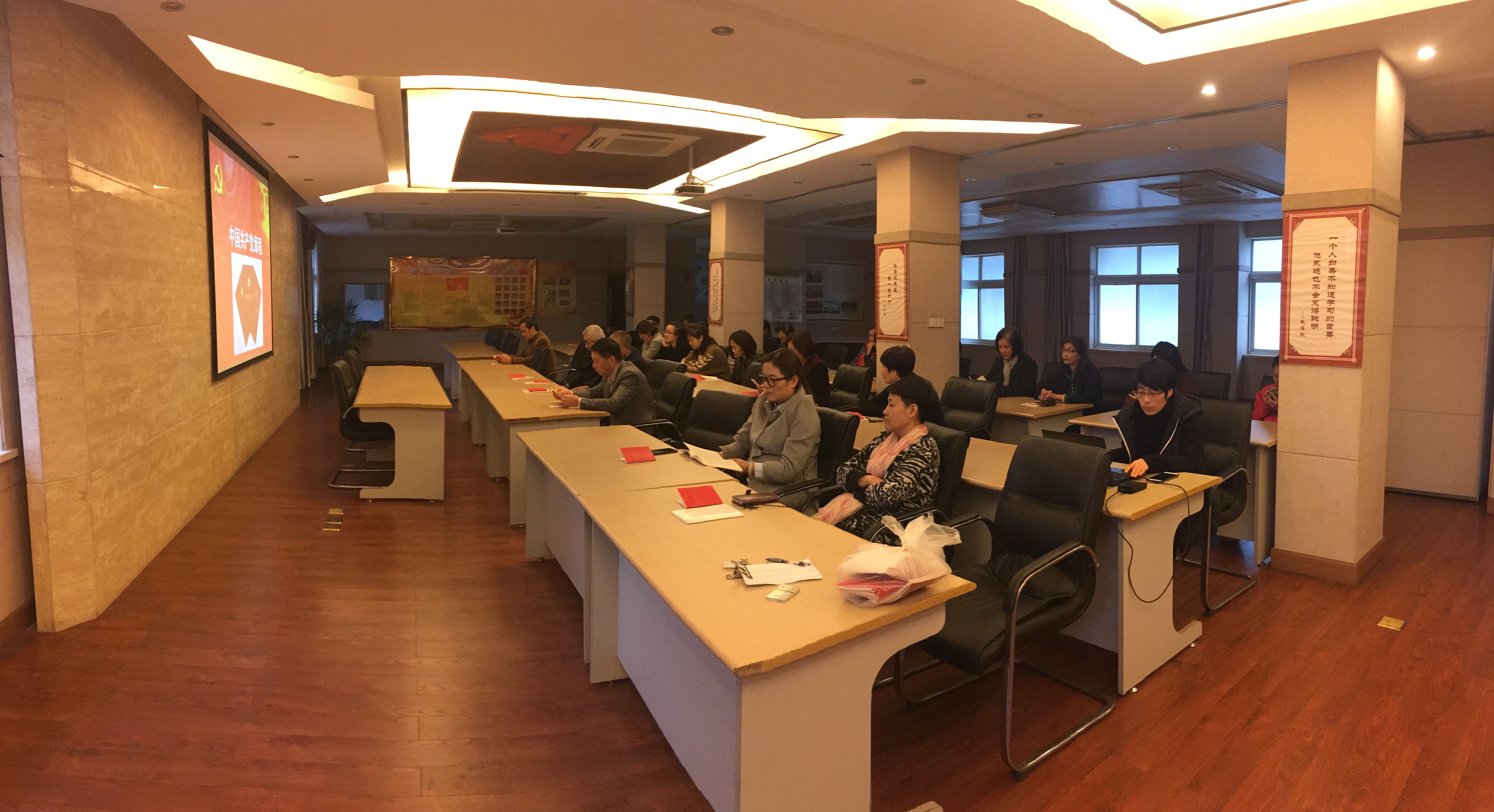 11��15�յ�Աѧϰ (1).jpg