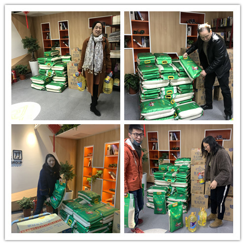 20200122ϲӭ���� AGCLUB�Ĵ����Ź�����֯����2020����´�ο��Ʒ (2).jpg