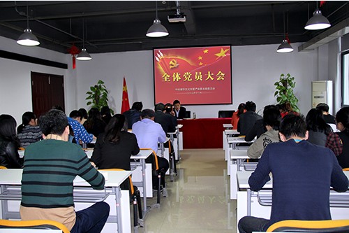 20131108AGCLUB�Ĵ�԰�����ȫ�嵳Ա���˳����� (1).jpg