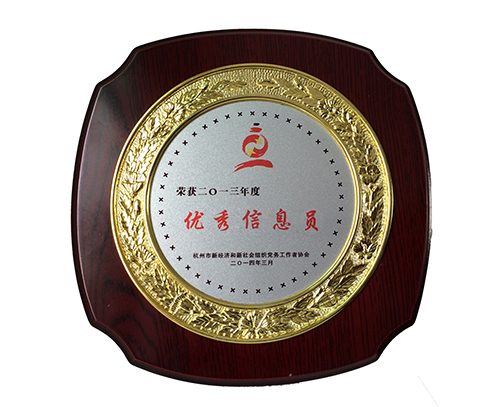 20140307԰����������������Э����λ�Ա���OK (4).jpg