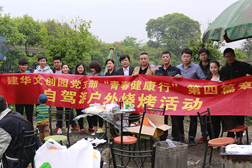 20140419AGCLUB�Ĵ�԰��֧�������Լ��λ����տ��˶� (1).jpg