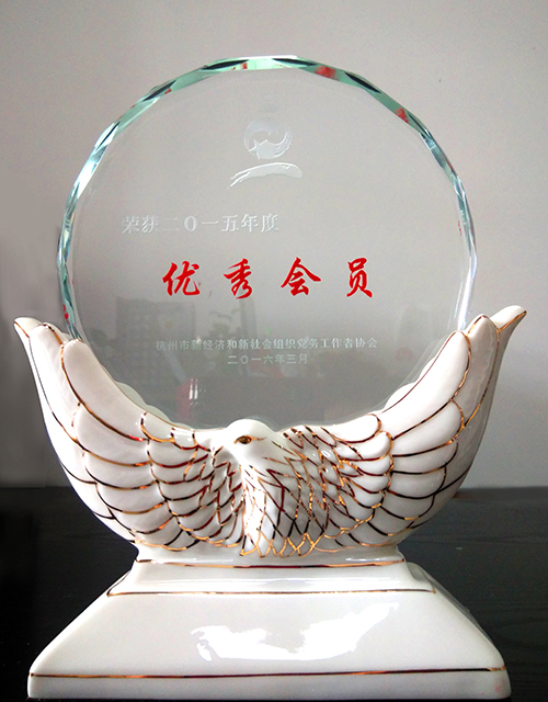 20160311����������Э�������Ա (2).jpg