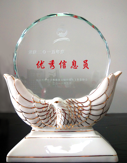 20160311����������Э�������Ա (3).jpg